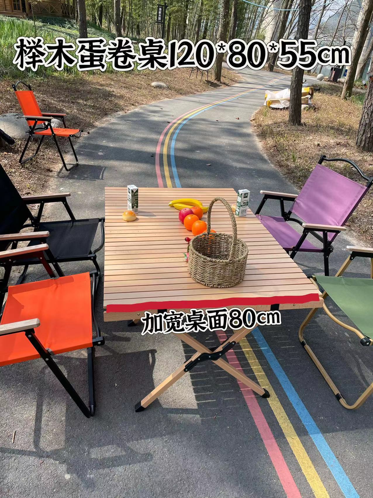 加宽80cm榉木实木折叠桌露营风酒吧烧烤火锅摊位展会桌