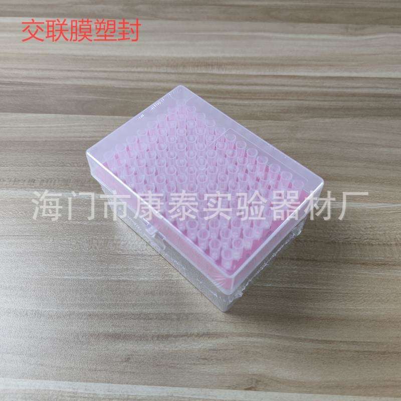 盒装滤芯吸头移液器枪头10ul加长20 50 100 200 1000ul 1ml