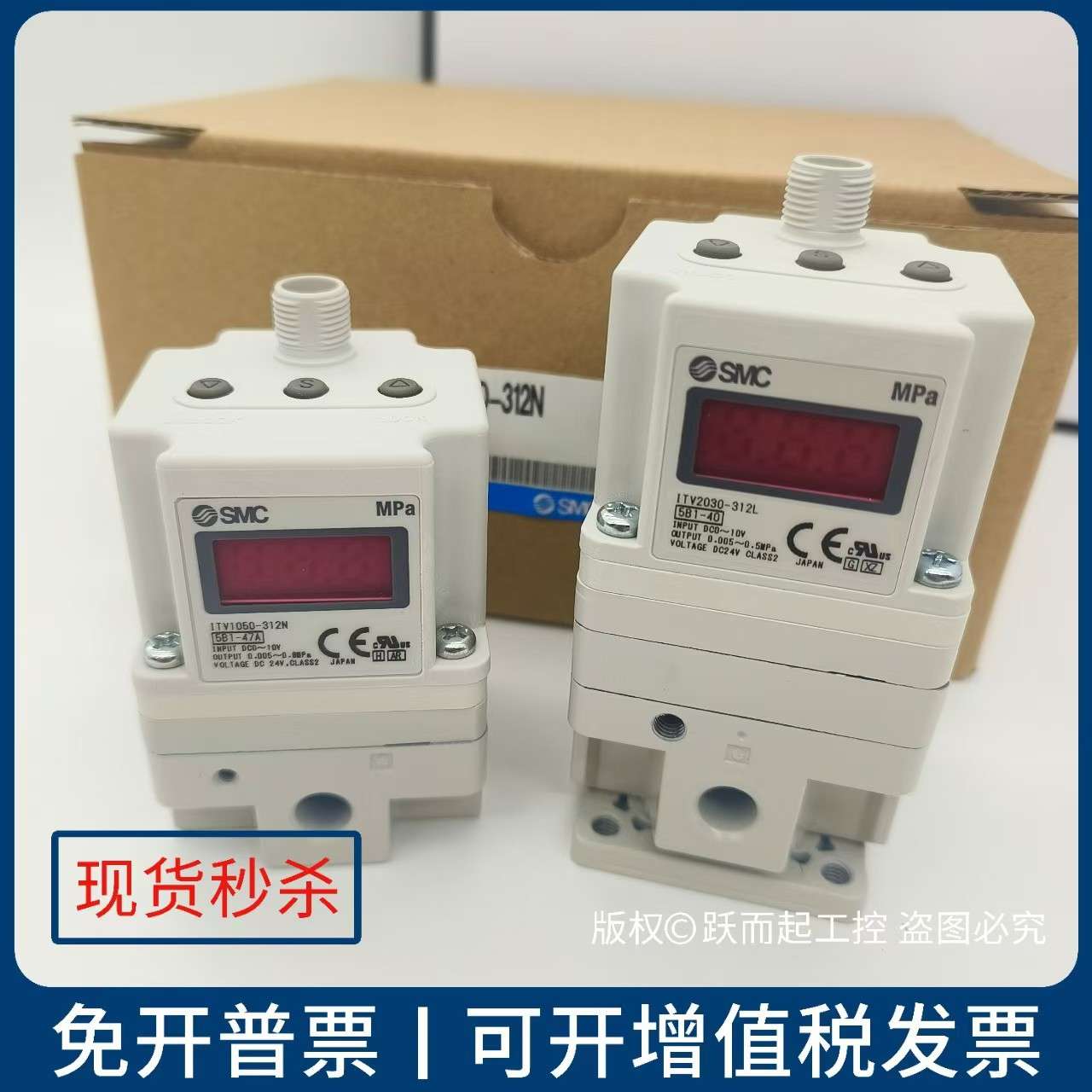 SMC比例阀ITV2050-01F2N ITV2050-01F2N3 ITV2050-01F2N3Q现货