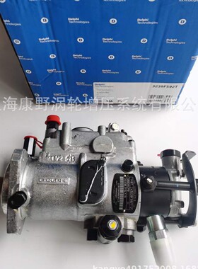喷油泵2643B315 V3239F592T V3239F590T和2643U604 DB4627-5037