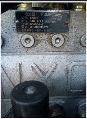 玉柴YC6108配套喷油泵总成340-1111100C-493  衡阳油泵 B6AD54-Z