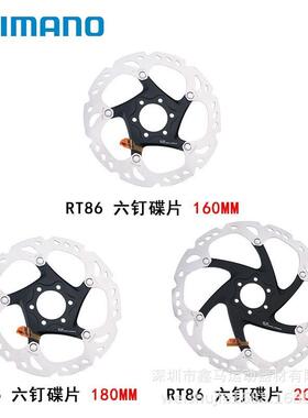 RT86碟片六钉160mm碟刹片203刹车盘180碟片RT81中锁碟片