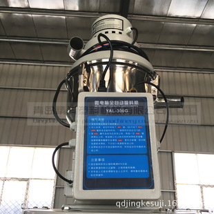 真空吸料机 塑料送料机 自动上料机 注塑加料机 300吸料机