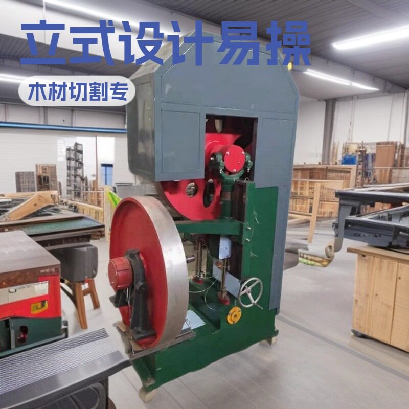 重型原木跑车带锯机木工带锯立式跑车带锯机半自动圆木推台锯