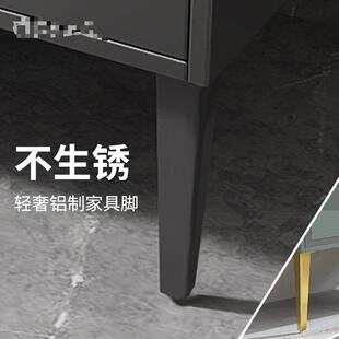 支撐家具腿腳腳電視柜腿椅腳櫥柜不銹鋼沙發(fā)腳床頭柜腳全鋁腳茶幾