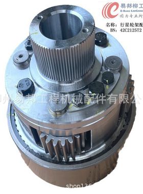 批发柳工原厂856HE电动装载机BS406电控变速箱总成行星轮架配件