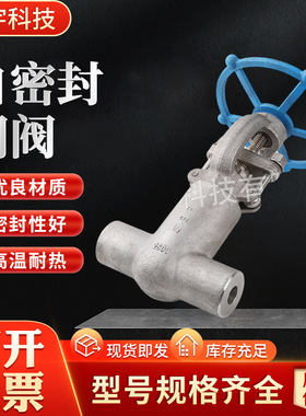 F304闸阀 不锈钢自密封闸阀高压承插焊蒸汽阀Z61W-2500LB锻钢闸阀