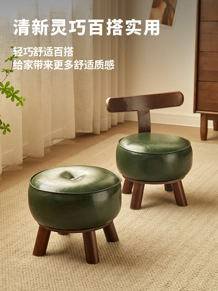 批矮凳客厅沙发茶几美式软包换鞋凳儿实木旋转凳子家用靠背小椅子