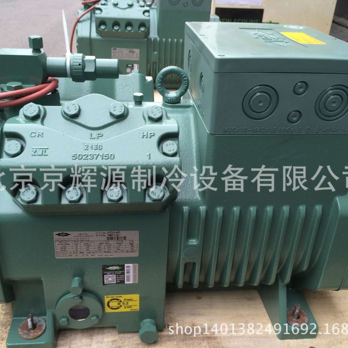 直售比泽尔4PES-12半封闭制冷压缩机 小型活塞制冷压缩机组