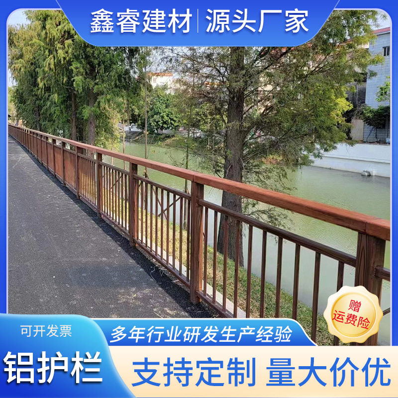欧式铝合金护栏围栏露台别墅庭院围墙花园工业园区铝艺栏杆厂家