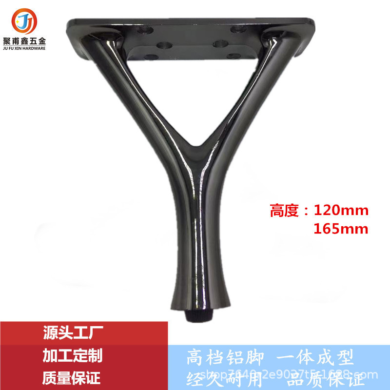 铝合金脚浴室柜脚电视柜地脚沙发支撑茶几脚床脚橱柜腿铝合金家具