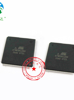 ATMEGA1280-16AU TQFP100 长期供应