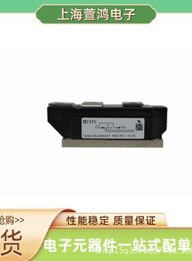 MCC19-08io8B  MCC19-12io1B  MCC19-12io8B双向晶闸管 可控硅