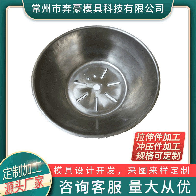 模具订置五金厂家金属成型冲压加工不锈钢模具冲压件钣金配件厂家