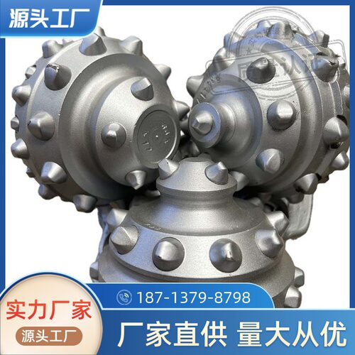 三牙轮61/2英寸（165mm）地热井勘探三牙轮镶齿钻头