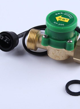 HT200 6分转6分 200W水流开关