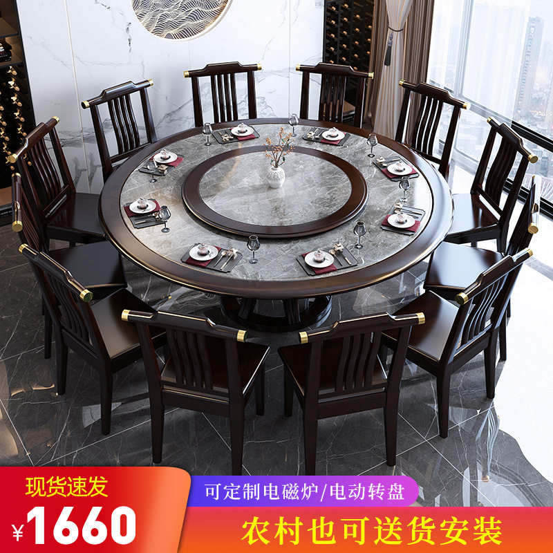 大理石餐桌新中式实木圆桌转盘家用餐桌椅吃饭饭桌岩板大圆桌子2