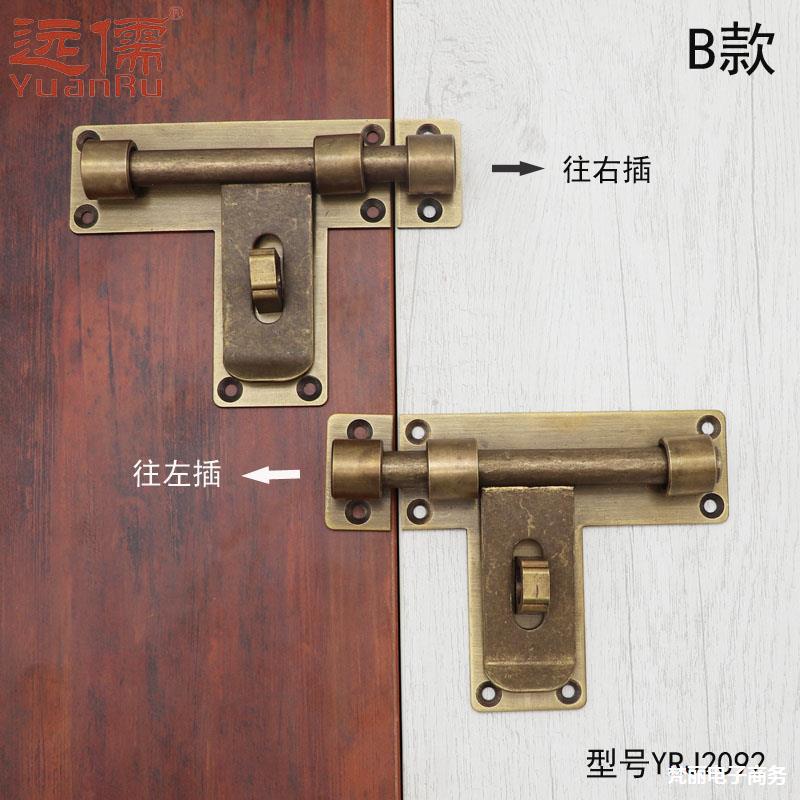 铜雕YRJ2091中式仿古黄铜门栓门闩老式门插复古花园门铜