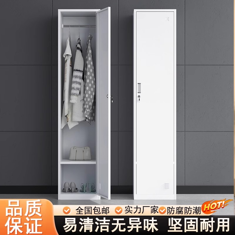 单门更衣柜家用阳台铁皮边柜多层夹缝小型储物柜带锁收纳柜厂家