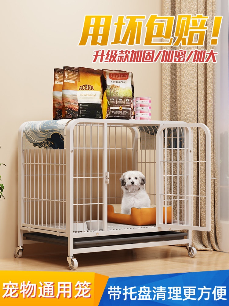 狗笼宠物围栏带厕所猫笼子鸡笼卡扣笼栅栏安全门栏家用大中小型犬