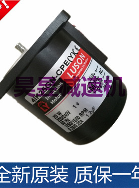 如松马达4IK25GN-CEP(Y) 4GN100K(Y)立式单相220V定速电动机