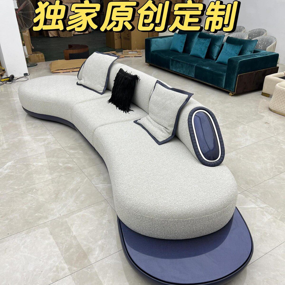 工厂直销弧形沙发布艺意式轻奢现代极简家具大师设计款个性化