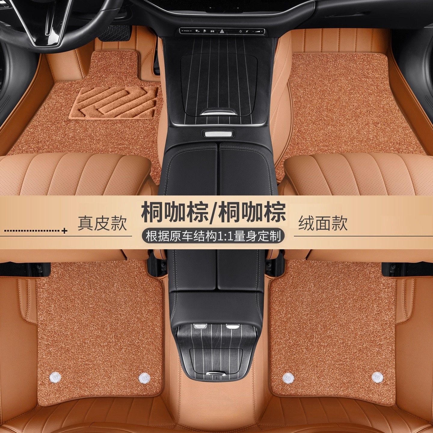适用宝马3系325系530LIX5X3X2X1X6X4包围汽车脚垫专车专用款