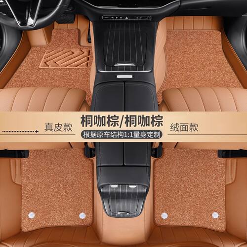 适用宝马3系325系530LIX5X3X2X1X6X4包围汽车脚垫专车专用款