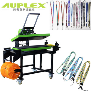 织带锦旗压烫机 30*100cm平板热转印烫画机 织带图案烫印挂绳印标