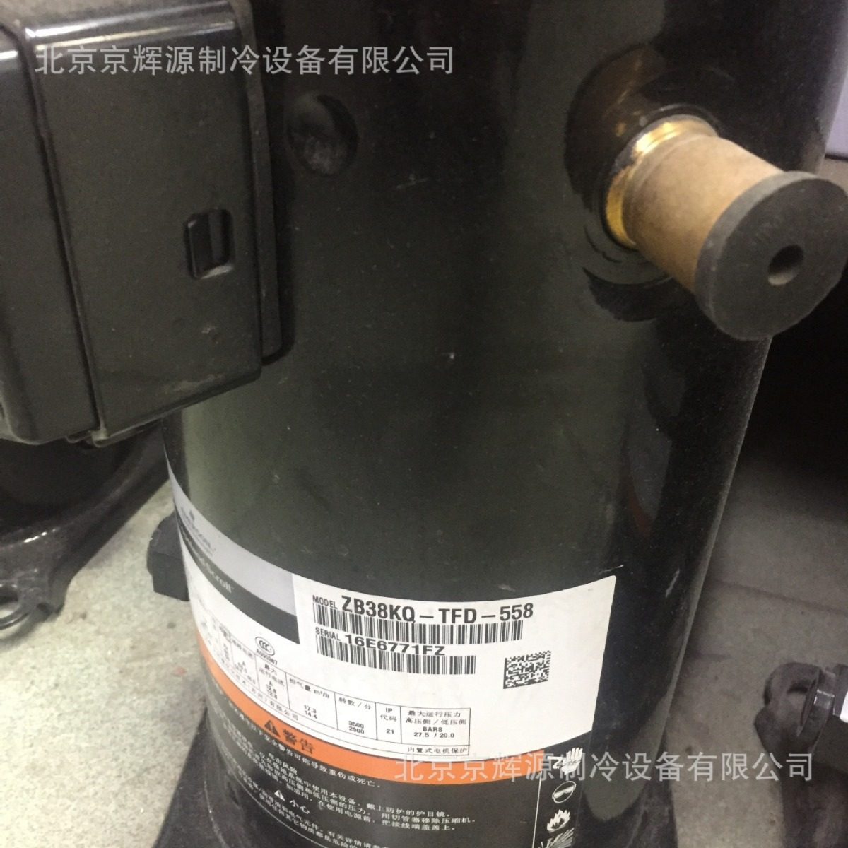 谷轮空调制冷压缩机ZB38KQE-TFD-558制热涡旋压缩机 冷库机组