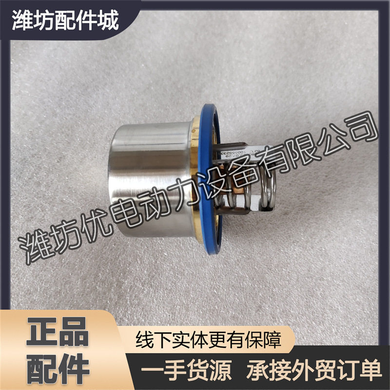 潍柴动力博杜安12M55柴油发动机1005552339内置节温器芯82度原厂