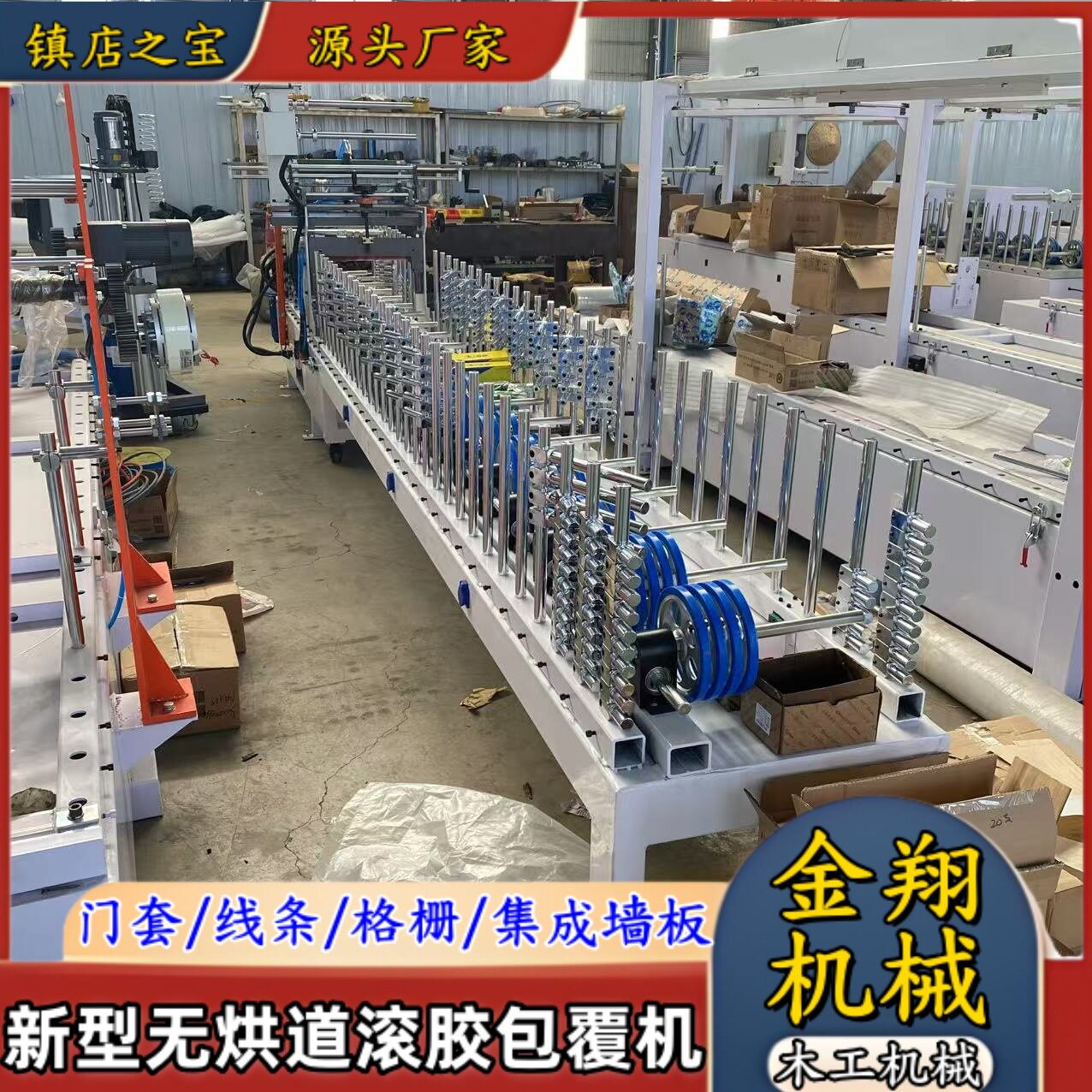 多功能凹凸槽直角木皮包覆机pvc塑料扣板塑钢型材覆膜包覆机