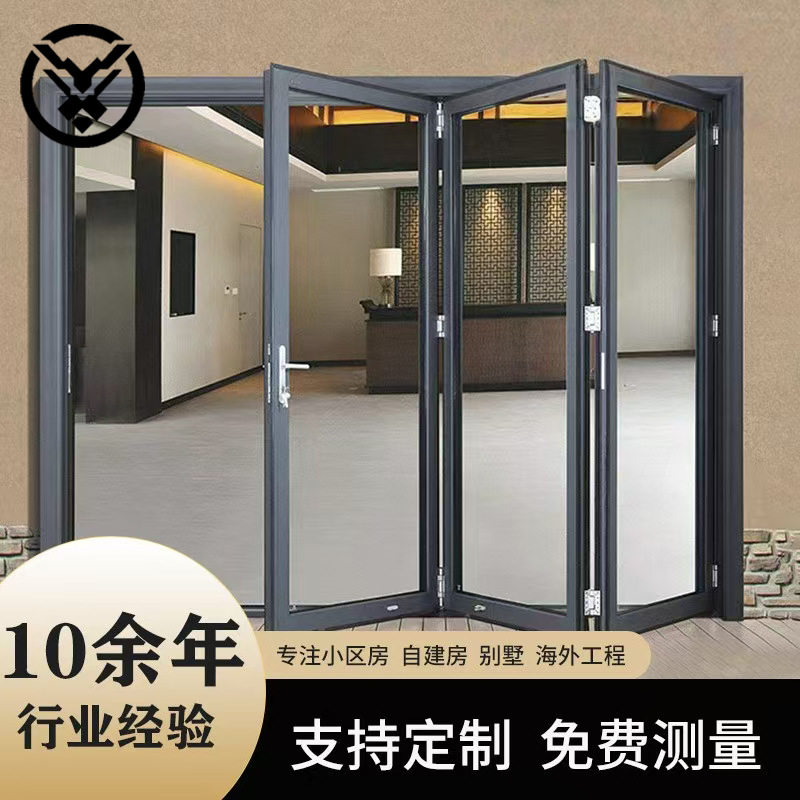 现代简约铝合金折叠门窗钢化玻璃折叠门厨房客厅隔断折叠推拉门窗