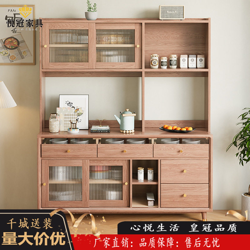 白蜡木实木餐边柜一体高柜北欧简约小户型橱柜餐厅厨房靠墙储物柜