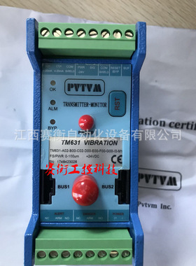 ProvibTech派利斯TM631-A00-B00-C00-D00-E00-F00-G00
