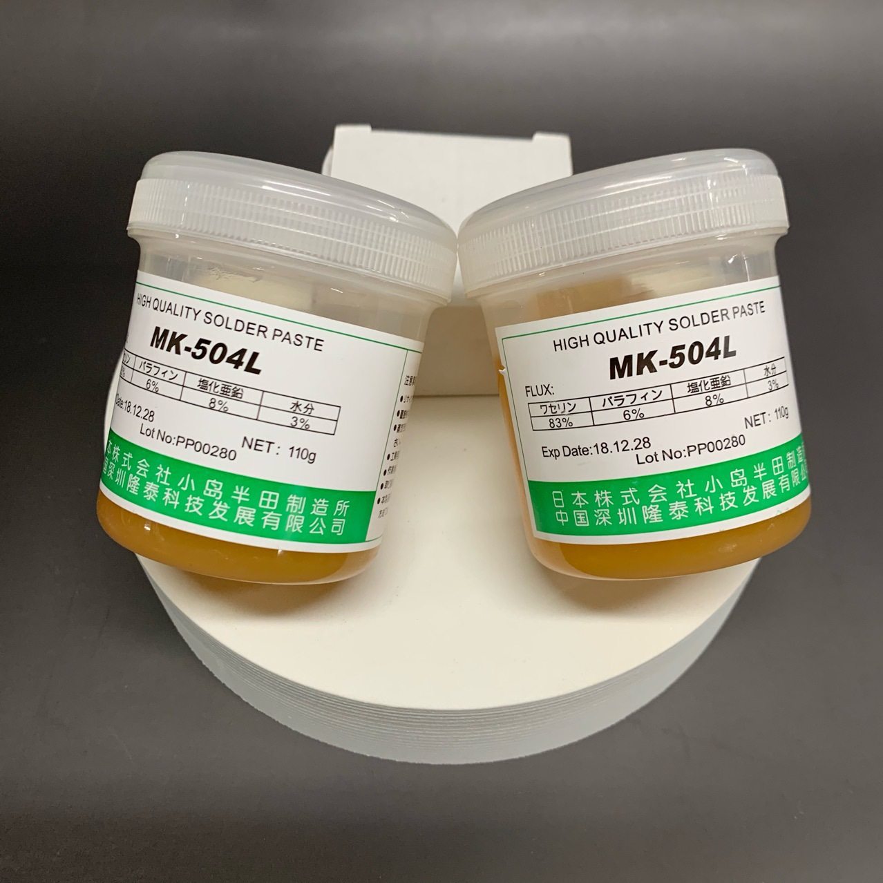 小岛半田MK-504L免清洗焊锡膏助焊剂 焊油 504L助焊膏504 BGA焊油
