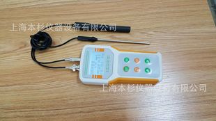 JPB-607A 便携式溶解氧分析仪/溶氧仪/溶氧测定仪