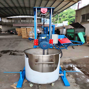 广东变速1440转变频变速分散机 不锈钢树脂胶水小型分散机