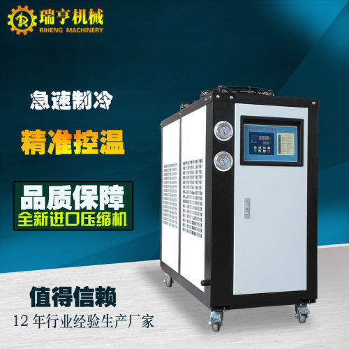 热销广州佛山_5P风冷式冷水机_工业冷水机_制冷水循环机厂家价格