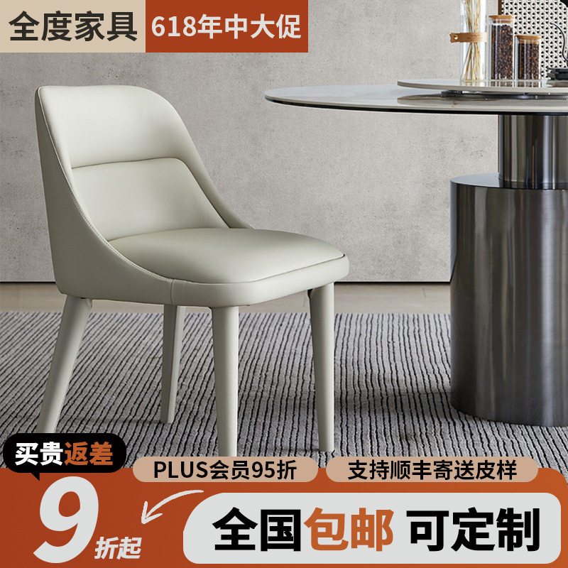 现代简约真皮休闲高靠背整装家用餐椅设计师意式极简复古洽谈椅