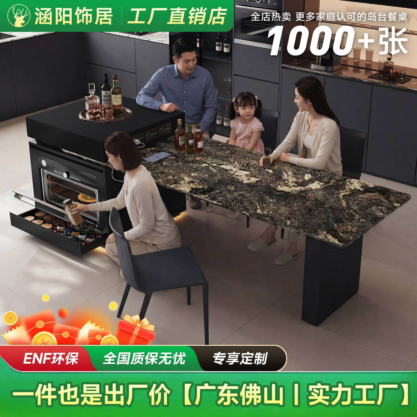 2026新款岛台餐桌一体可伸缩进口纯天然大理石高级感奢石烤箱内嵌图片