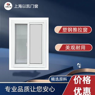 中空钢化 800mm 打包箱活动房优选 1100 出口专用塑钢推拉窗