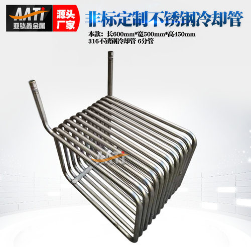 散热冷器换热器 换热设备厂家供应 多用途降温排管盘管不锈钢材质