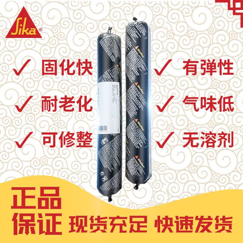西卡265 265R聚氨酯玻璃胶耐候粘接强防水汽车高铁轮船专用结构胶