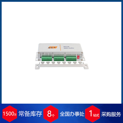供应荷兰AEP 缓冲器MP2x8i NMEA
