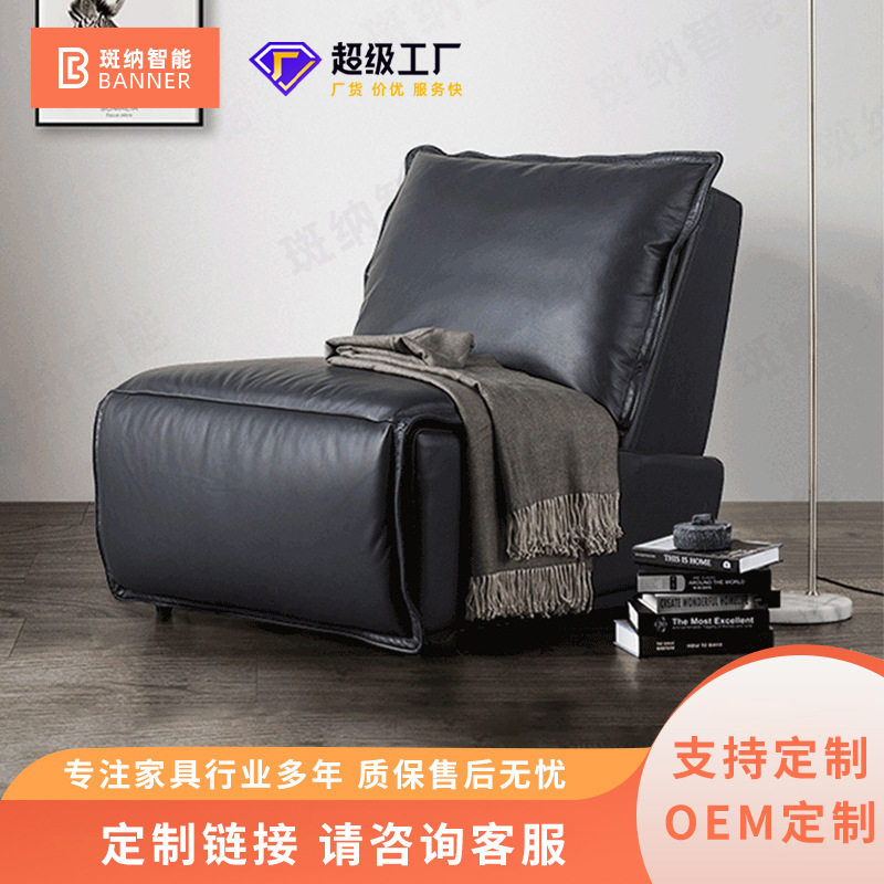 加工订置北欧家庭单人沙发沙发椅工业皮艺休闲懒人单椅可OEM智能