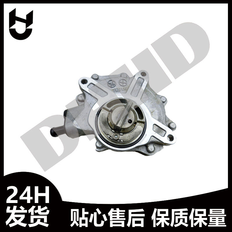 刹车真空助力泵适用宝马1系3系5系X11166754249811667635656.