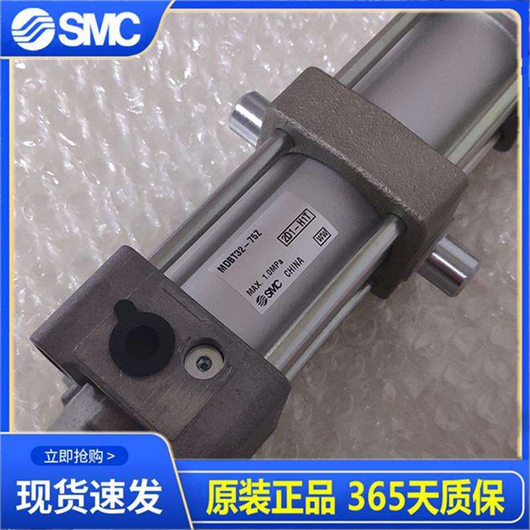 日本SMC全新标准气缸双MDBT32-50Z、MDBT32-75Z 品质保证！