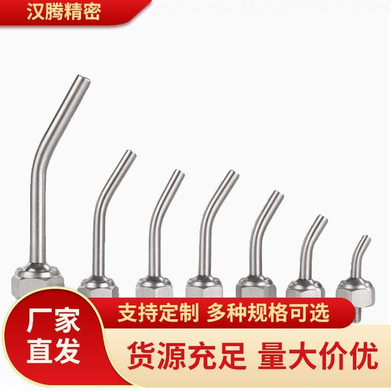 点式喷嘴万向高压喷头 PNZRF/PNZCV1-3-10 15 50