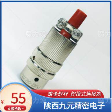 Y50X电源连接器Y50X-1006TK2Y50X-1006ZJ10头孔座针铝合金材质